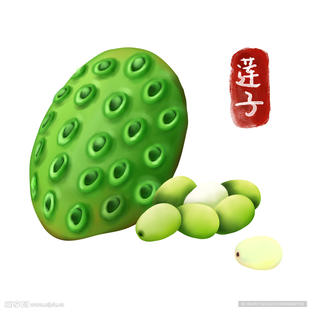 中药