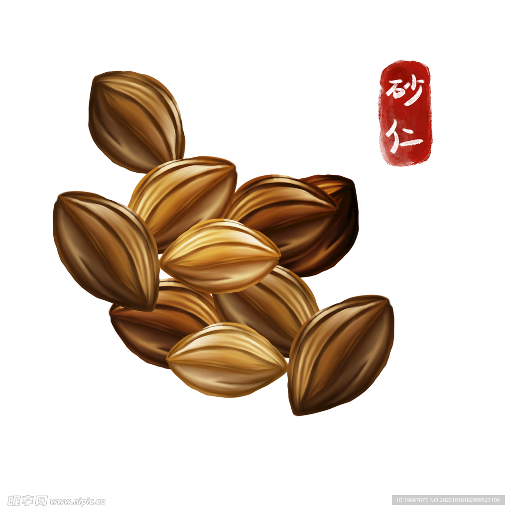 中药