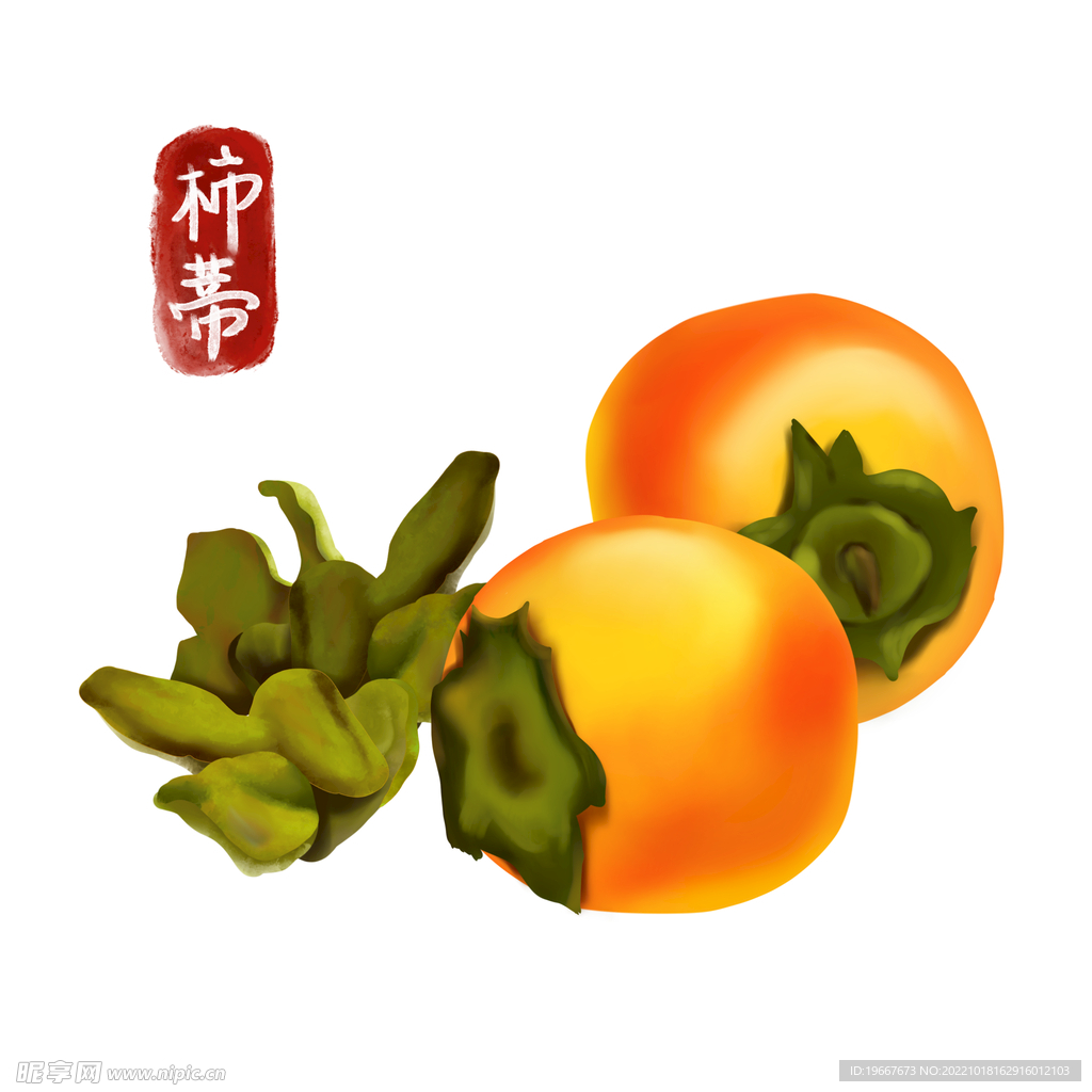 中药
