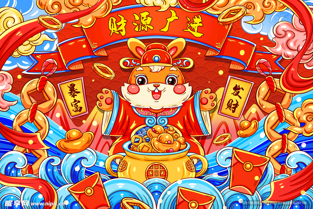 春节财神兔插画