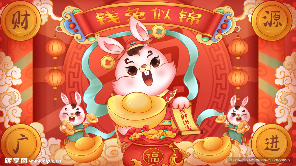 2023国潮兔年插画