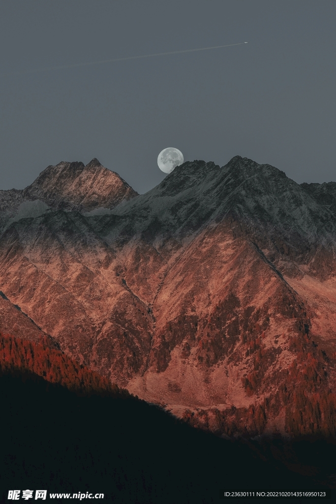 大山