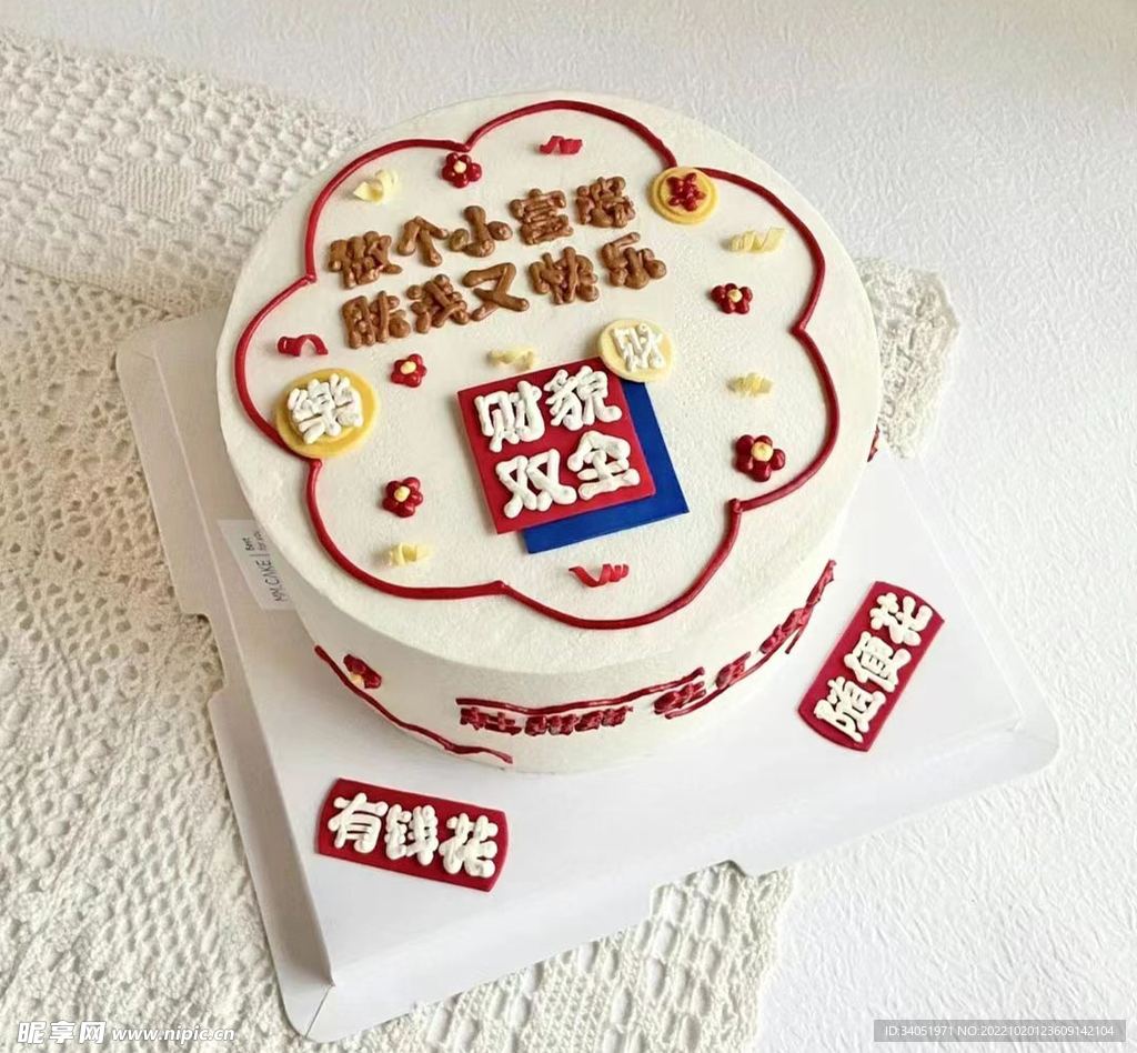 蛋糕