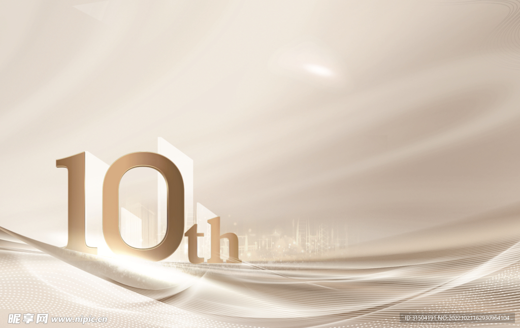 公司周年庆金色科技渐变背景