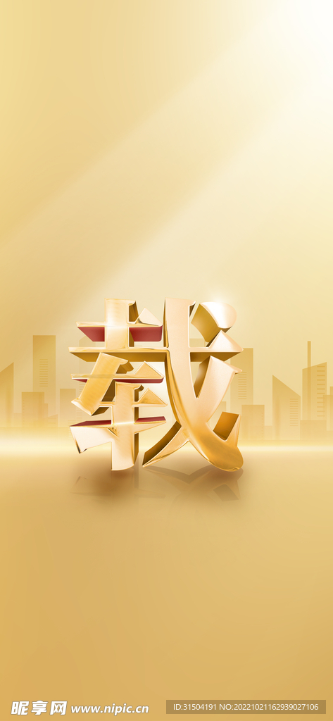 金色科技渐变背景