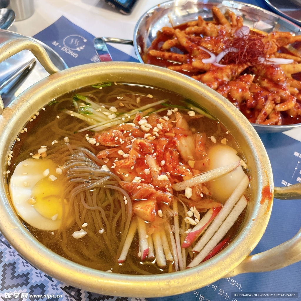 冷面