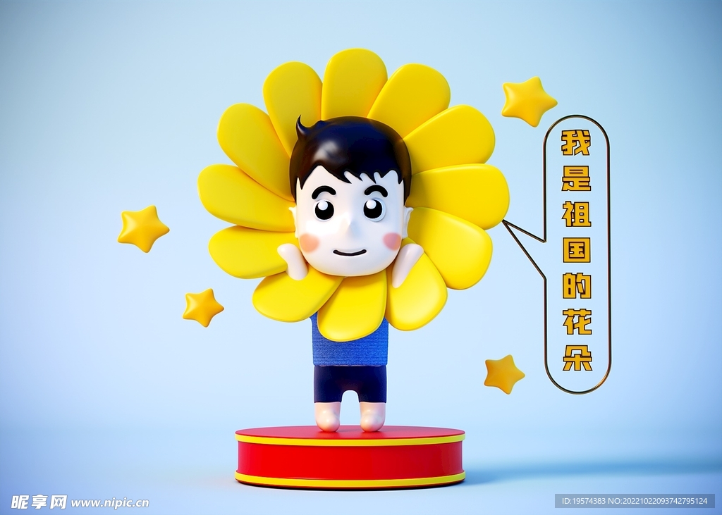 C4D模型 卡通人物 