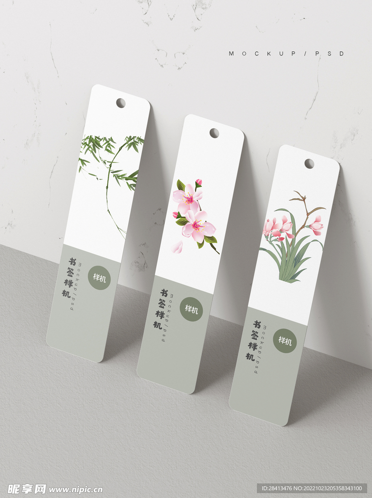 原创3D书签样机