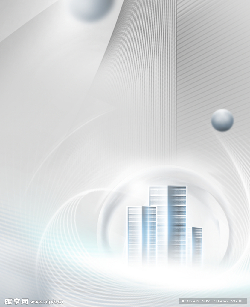 科技城市灰色文件