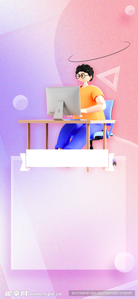 蓝色科技互联网背景