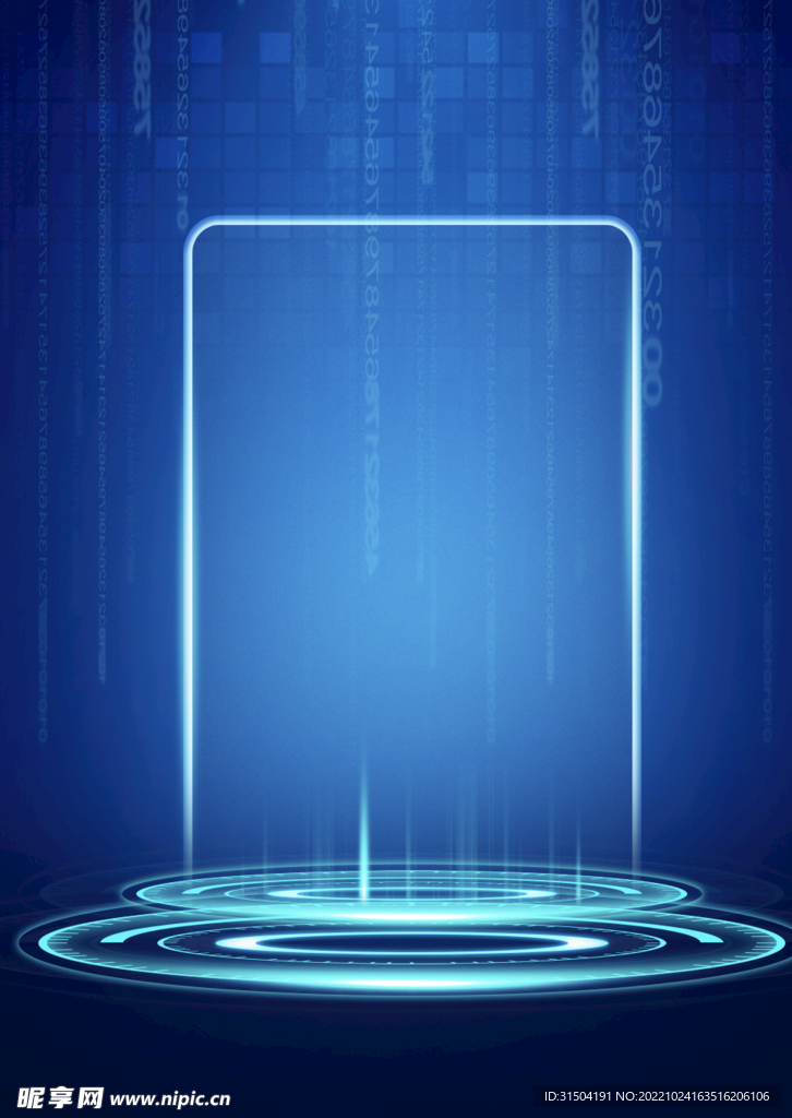 蓝色科技背景手机框