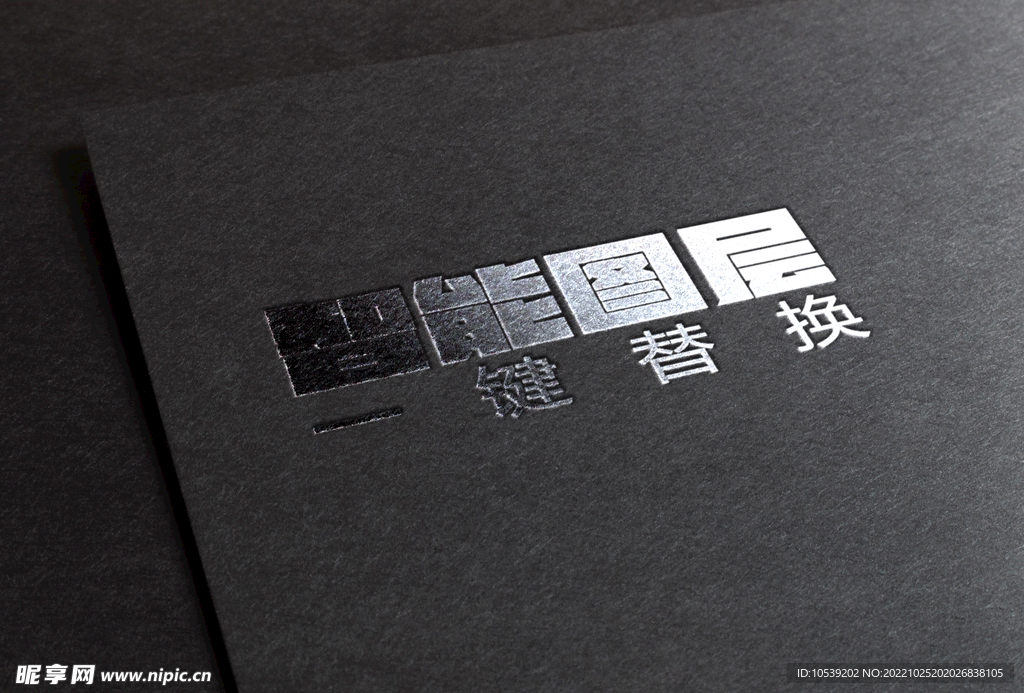 logo样机