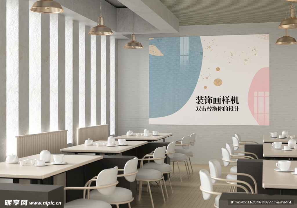 餐厅无框画挂画海报装饰画样机