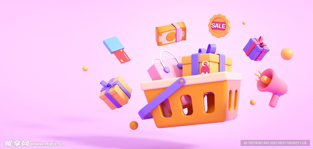 C4D模型购物折扣促销