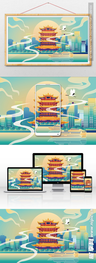 建筑插画