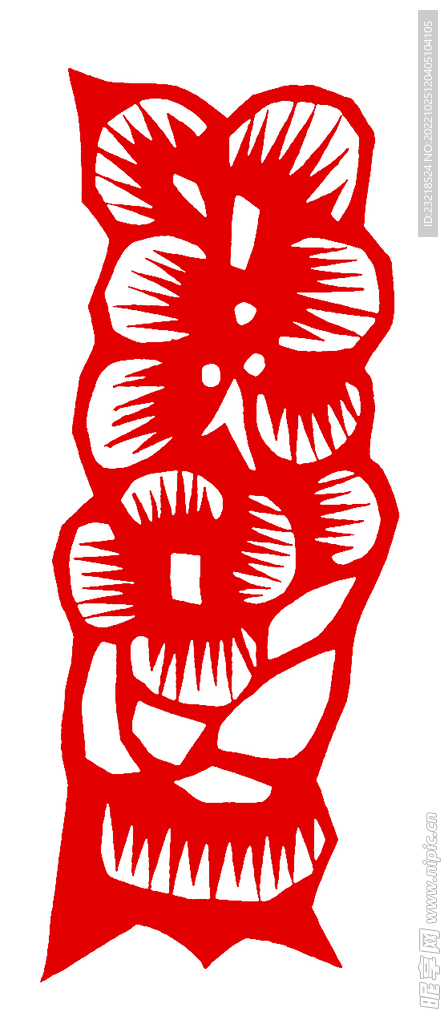 窗花 剪纸