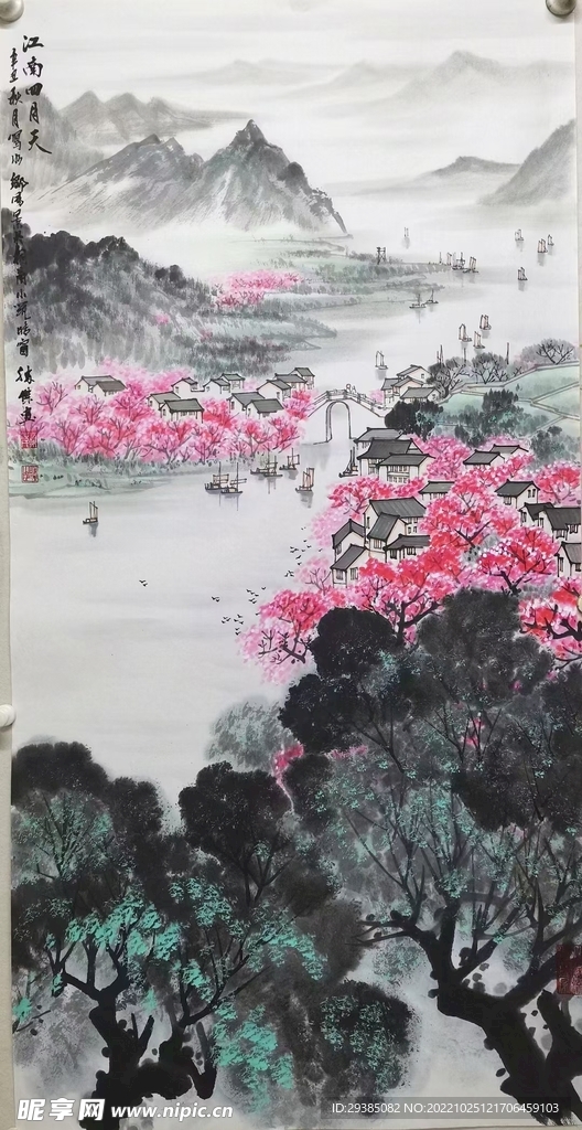江南四月天
