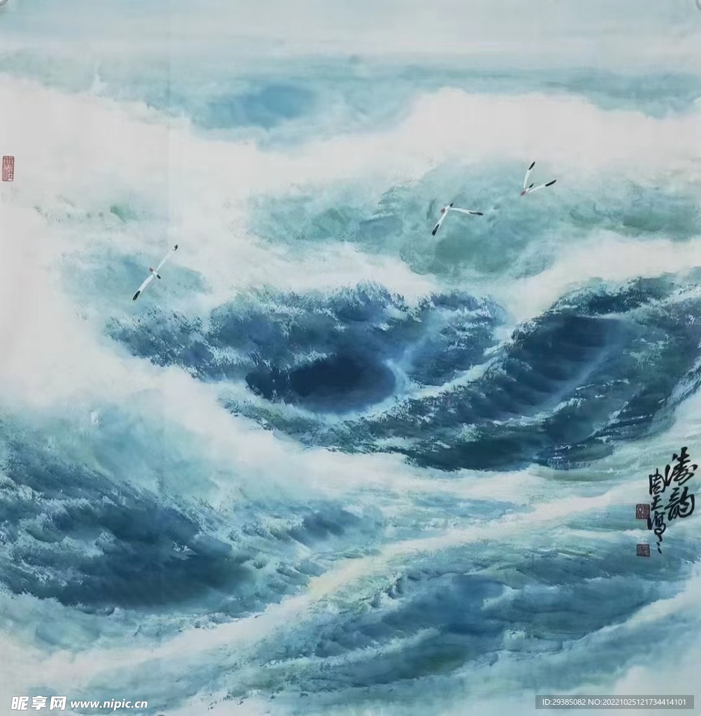 涛韵