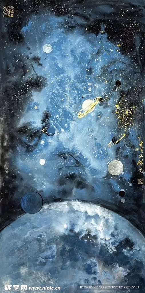 星空