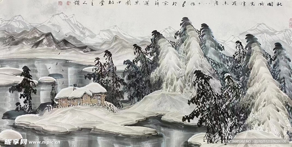 北国风光