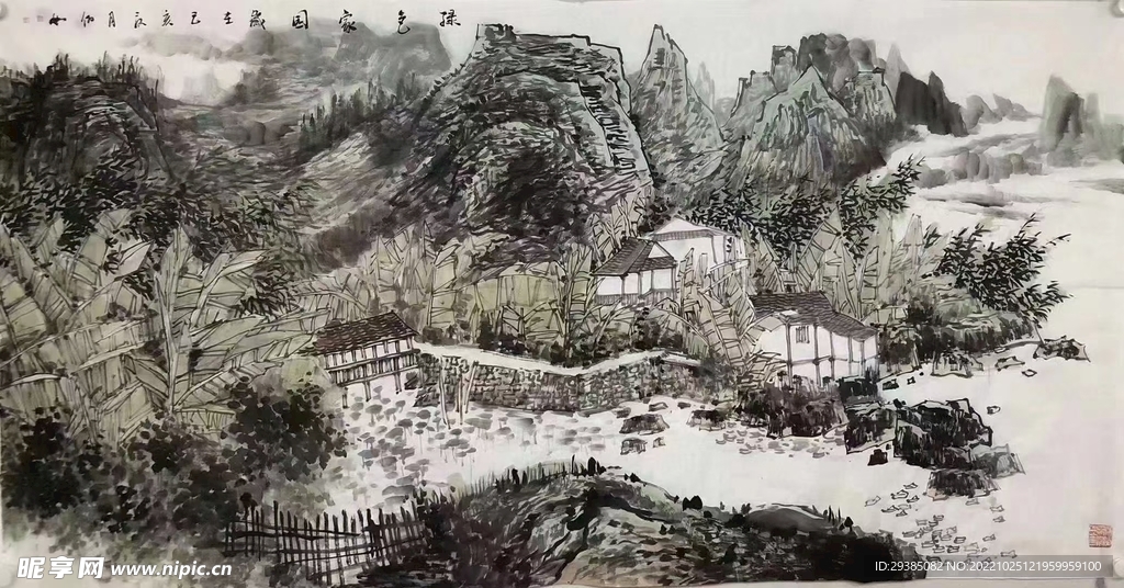 绿色家园
