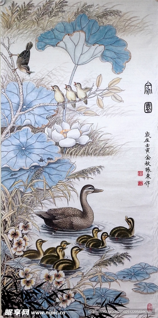 家园