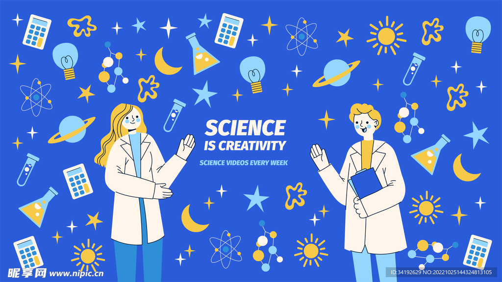 创意科学实验扁平插画