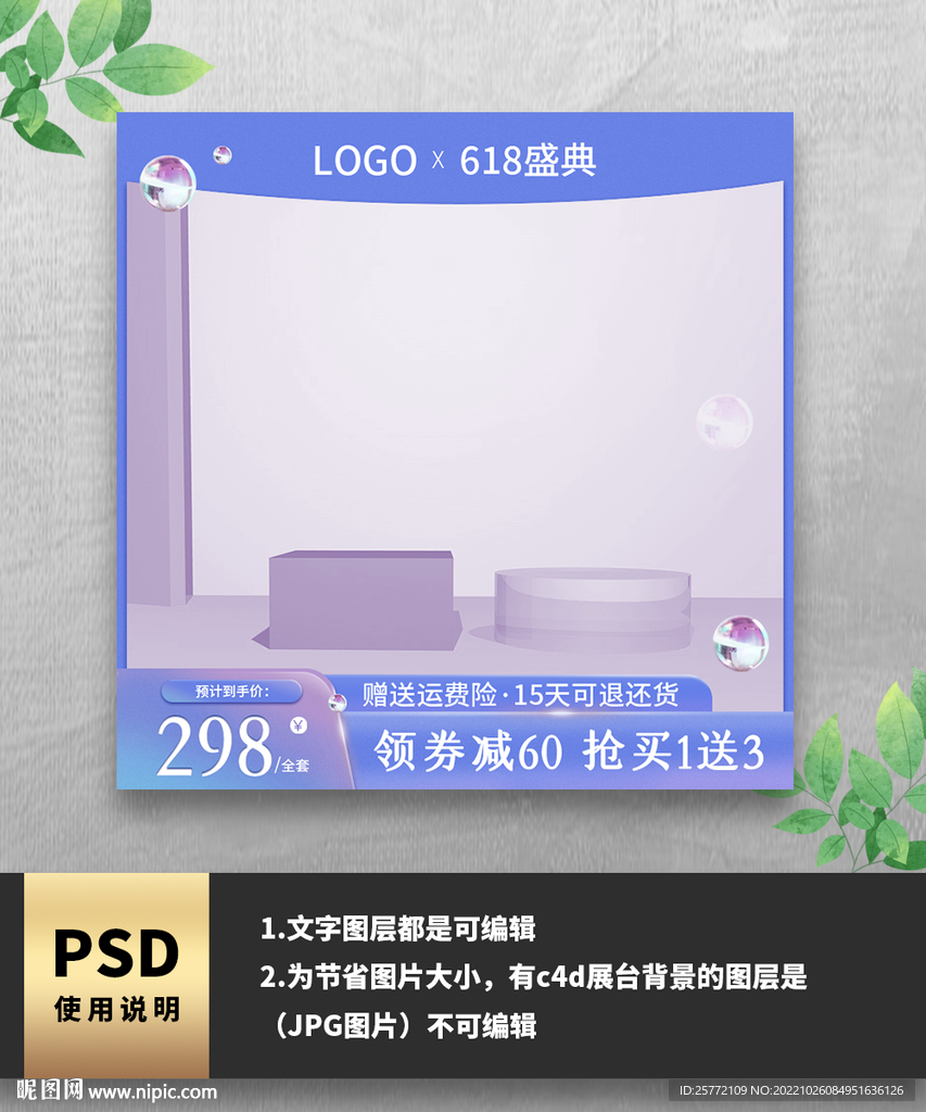 紫色主图