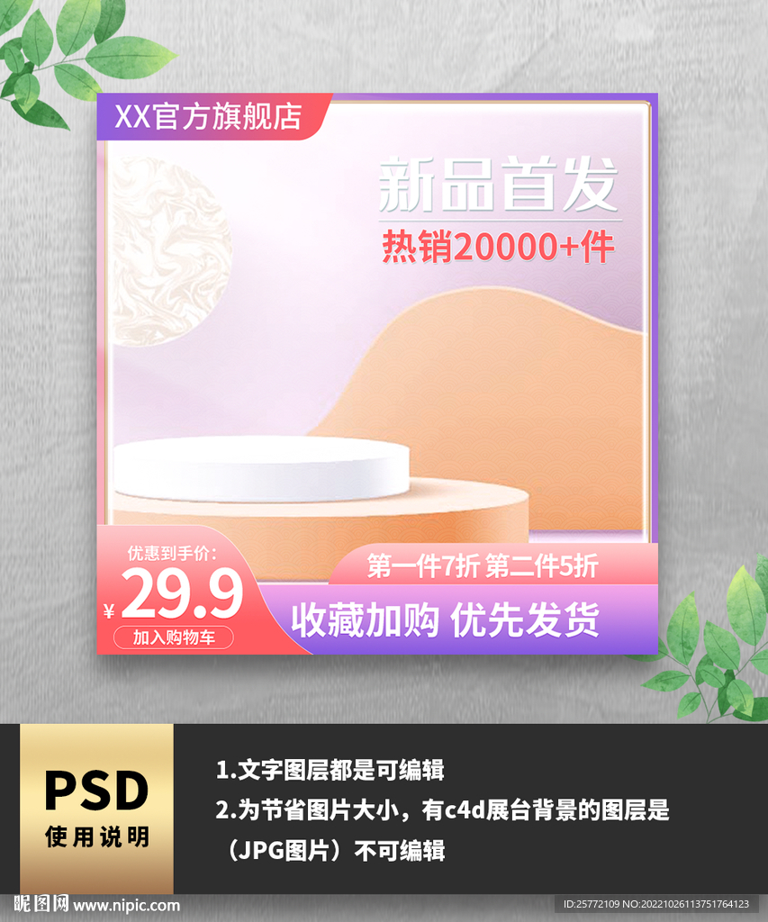 紫色主图