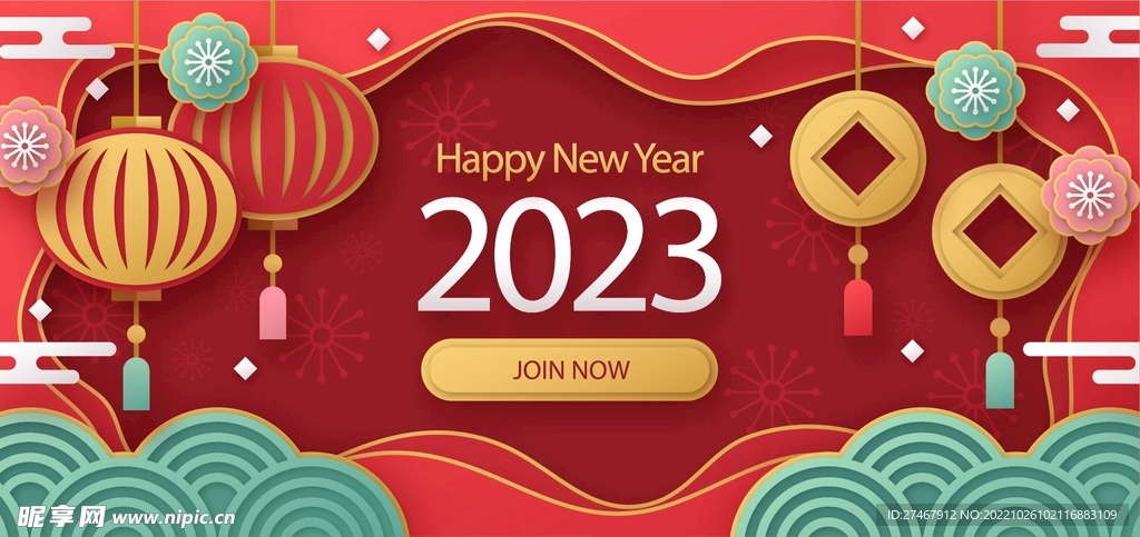 2023年兔年新年节日海报