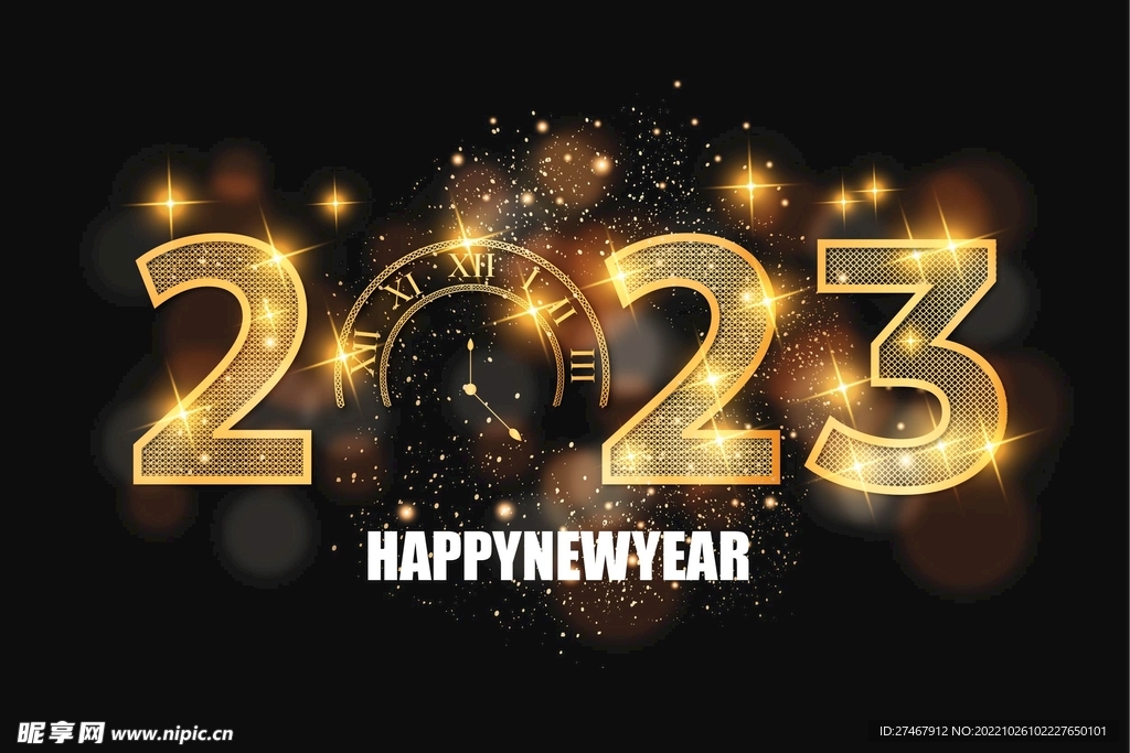 2023年兔年新年节日庆典海报