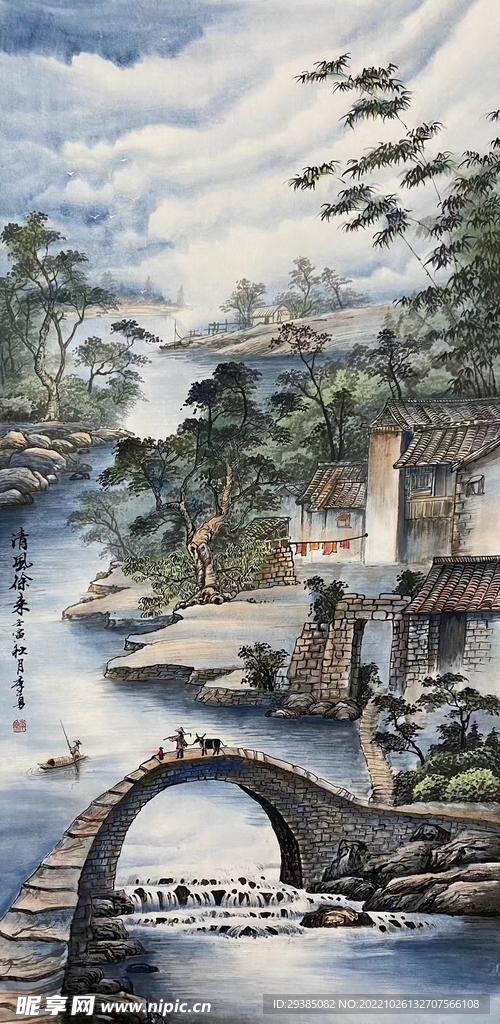 清风徐来