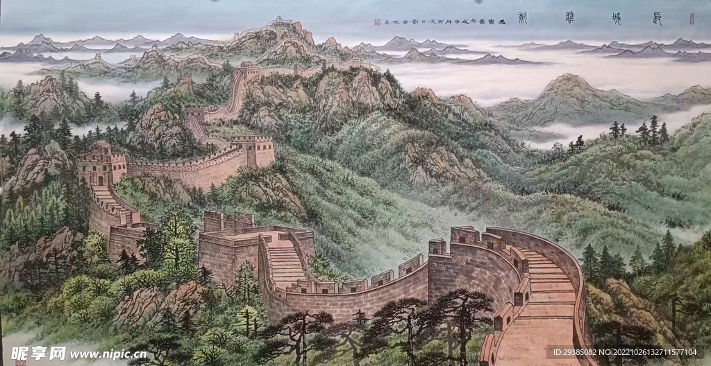 长城雄姿