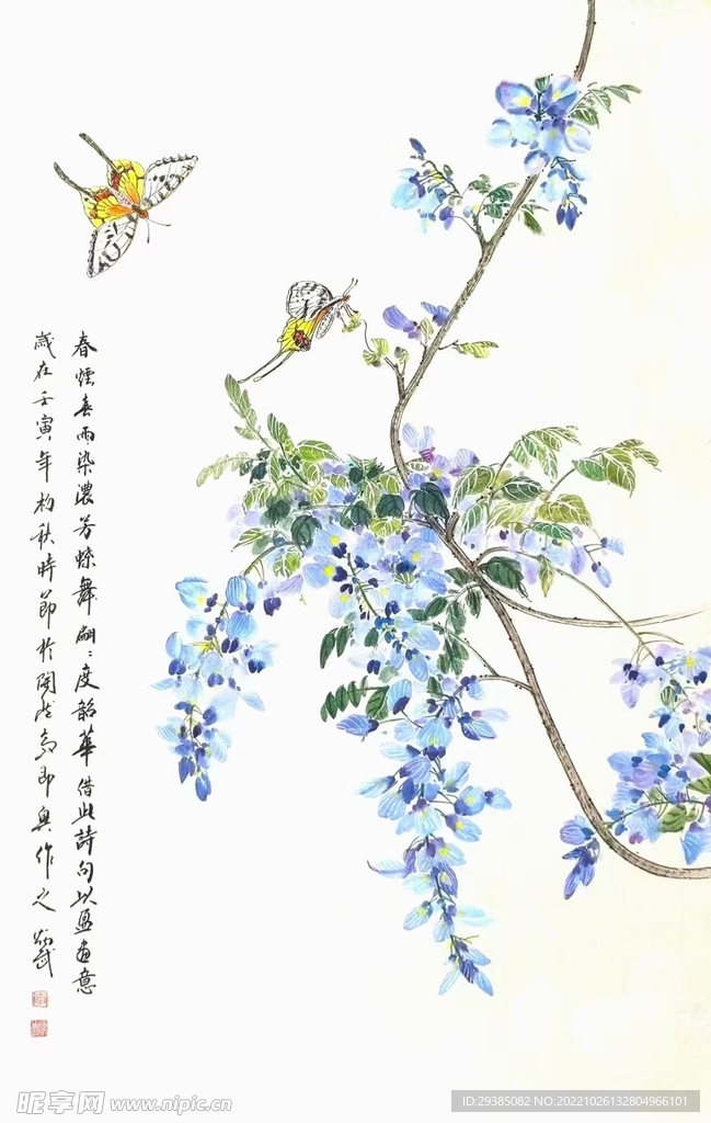 春烟喜雨染浓芳