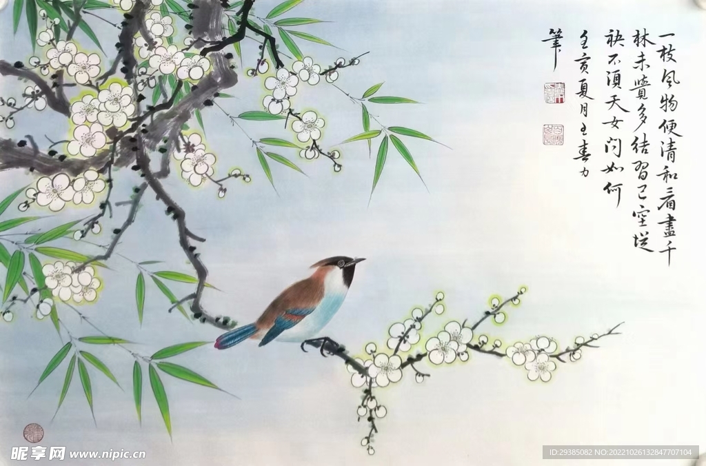 一枝风物便清和