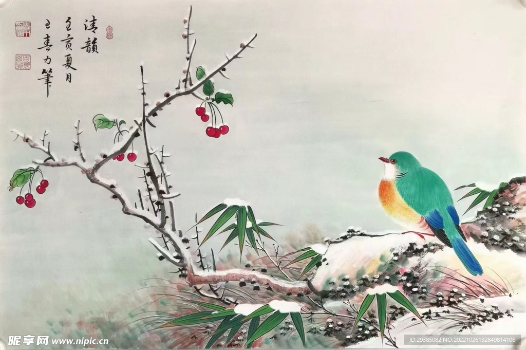 清韵