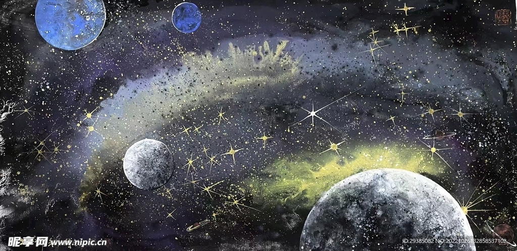 宇宙