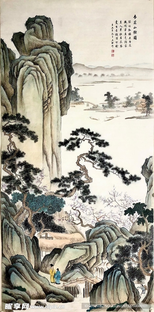 杏花山馆图