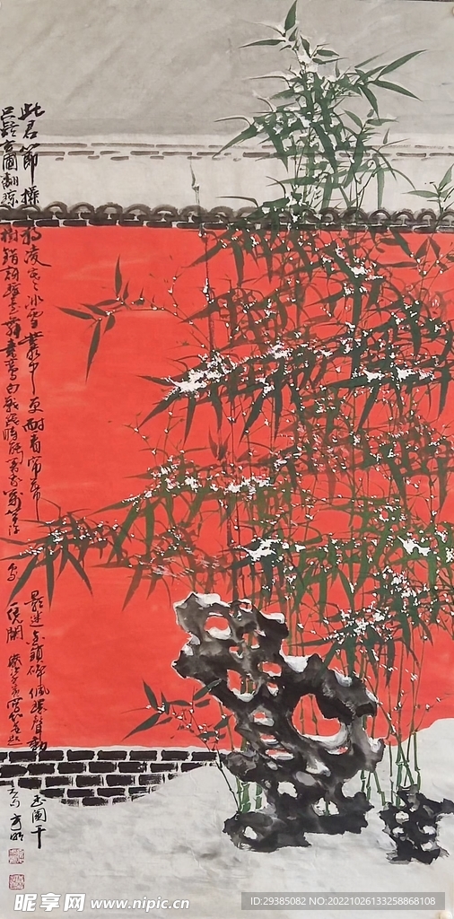 此君节操