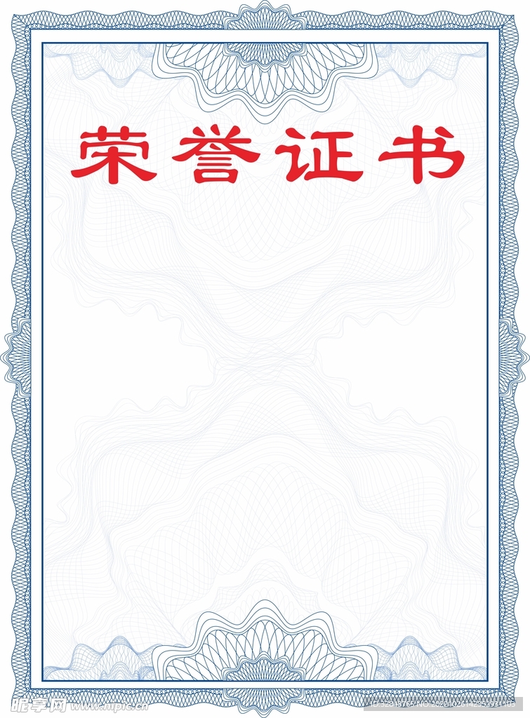蓝色欧式英文证书