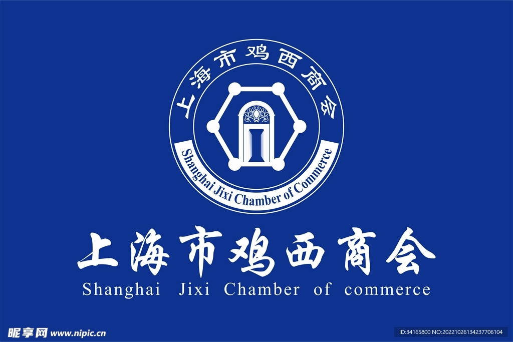 商会LOGO