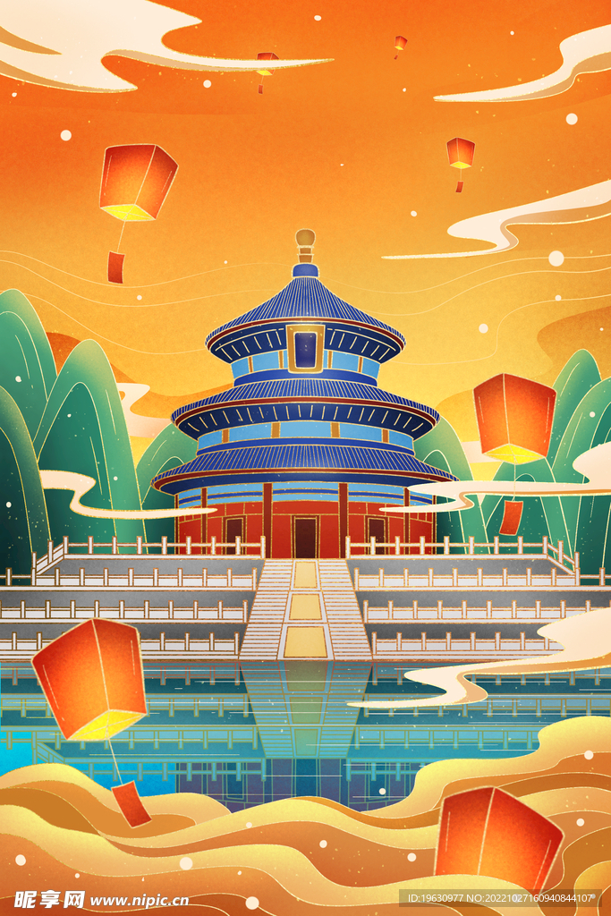 天坛插画