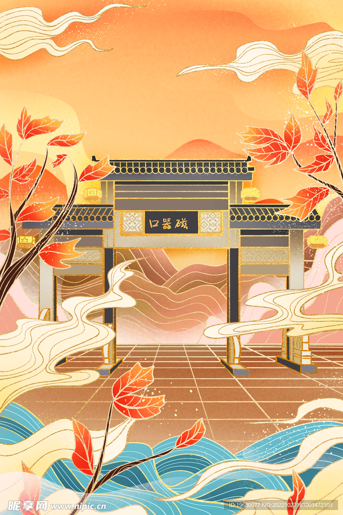 古镇插画