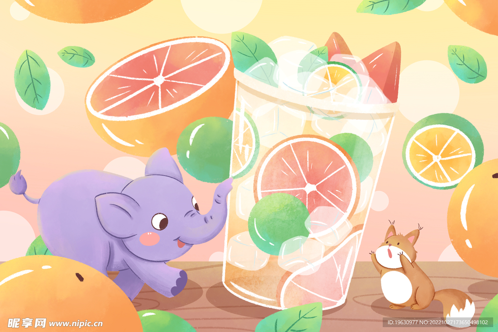 夏日卡通冷饮插画