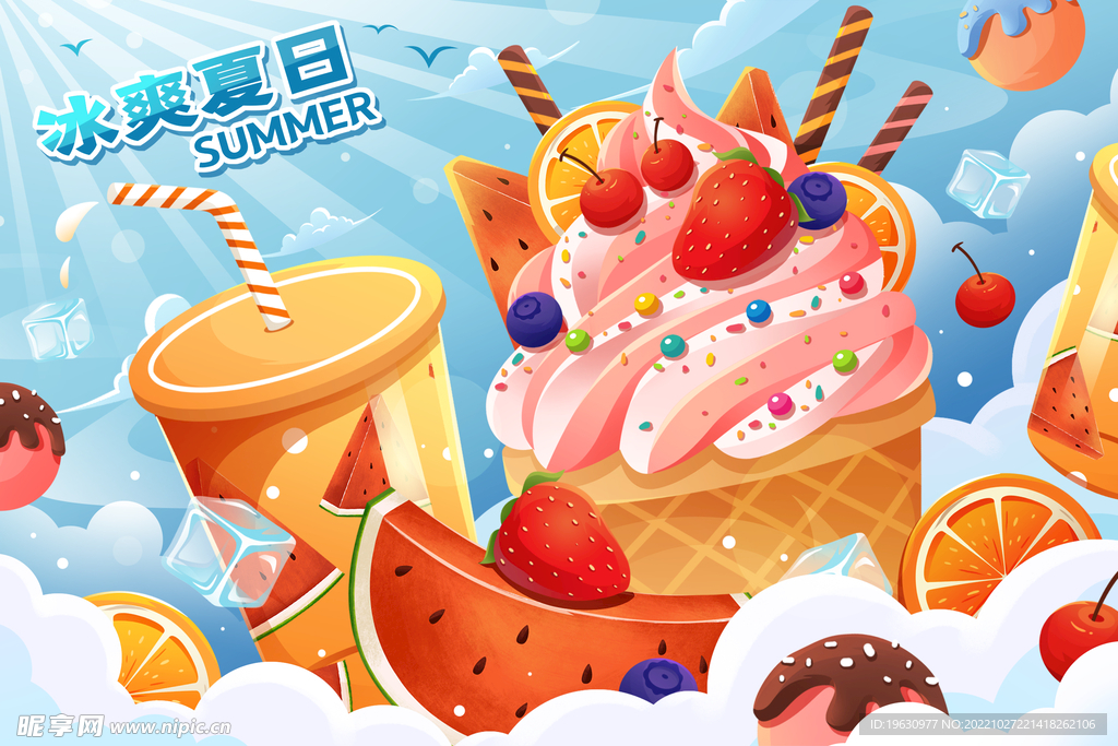 冰激凌冷饮水果插画