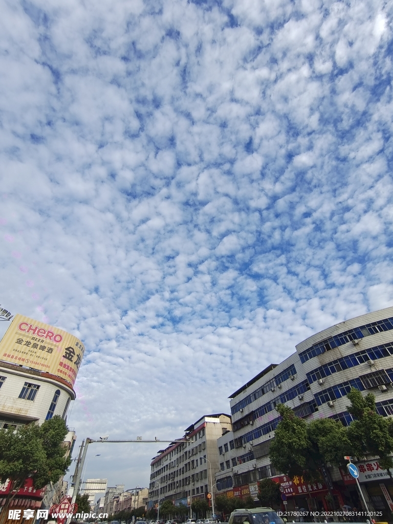 蓝天白云