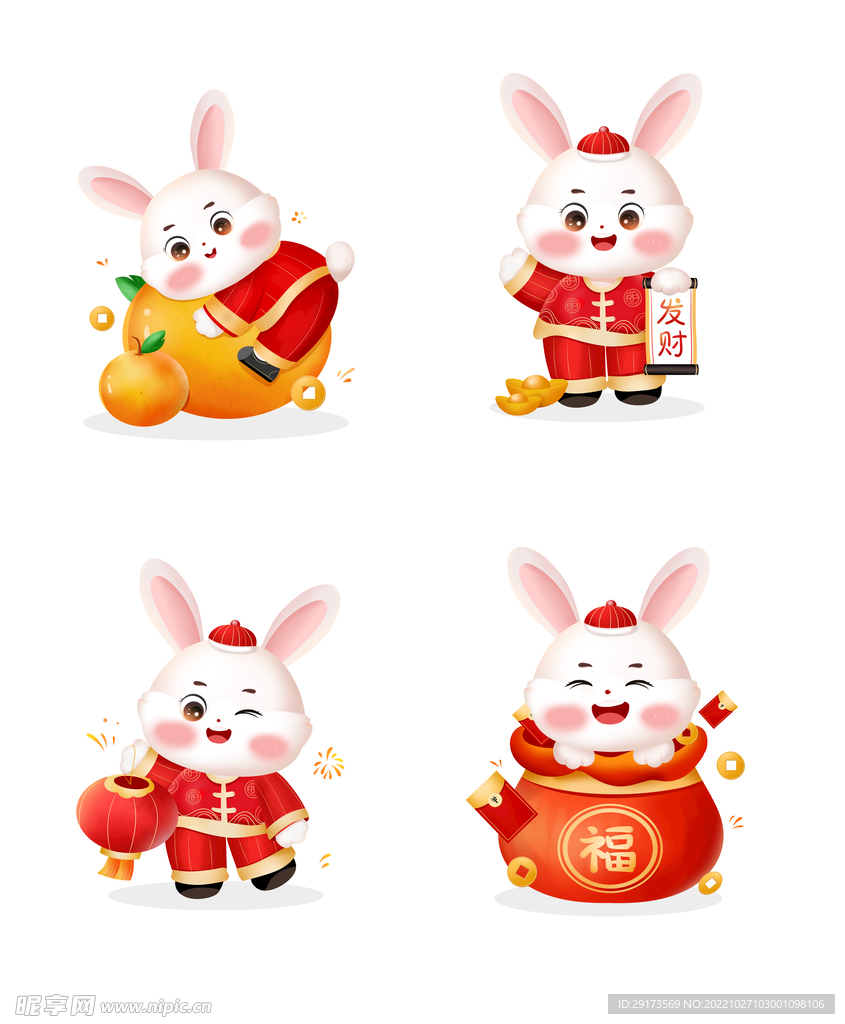 2023卡通兔子