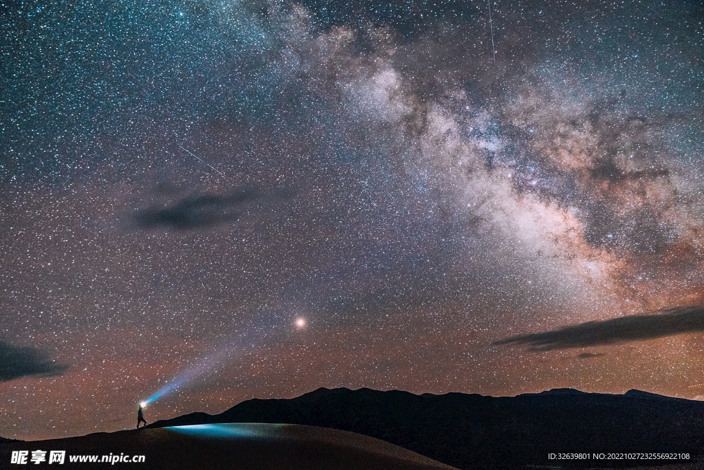 星空