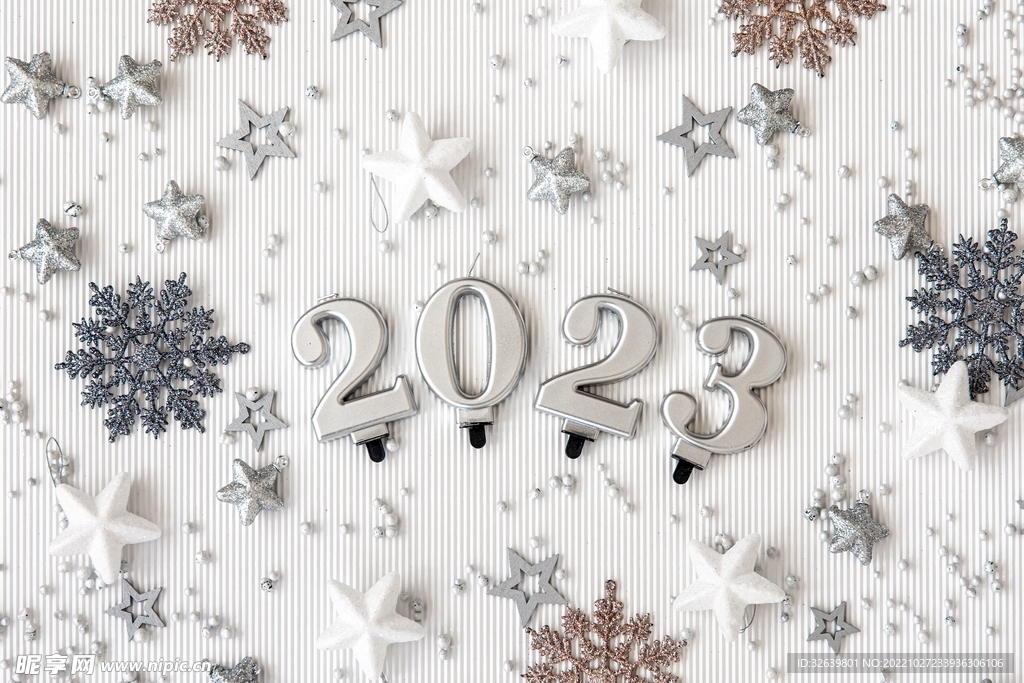 2023年