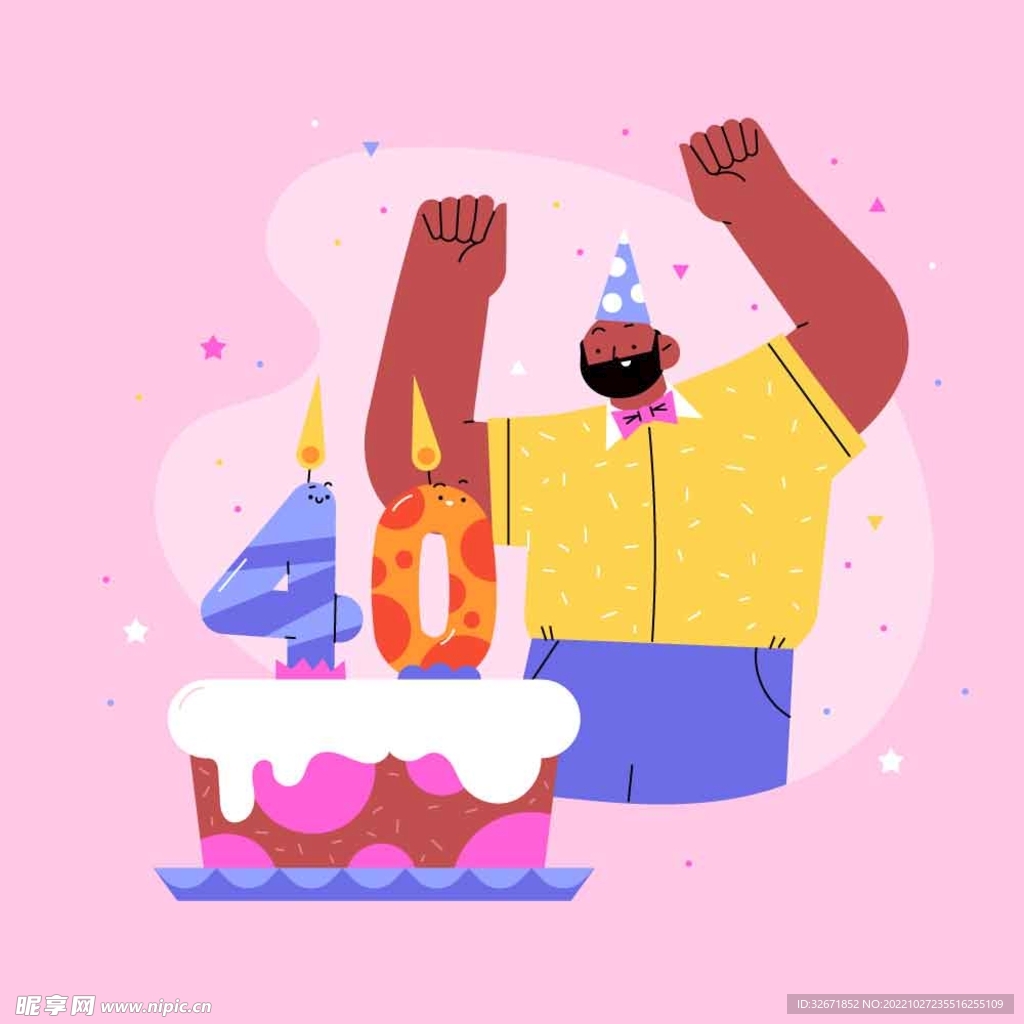 周年庆